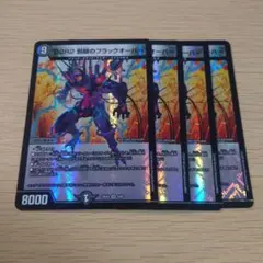 Item thumbnail for item 6e6e63f4-e4f8-4d71-bc87-2f06a6d28539