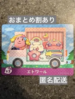 さく★れも様 リクエスト 2点 まとめ商品