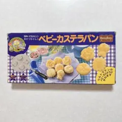 焼き型 ウルトラマン　カステラ焼き機　レア　レトロ 焼き型 ウルトラマン カステラ焼き機 レア レトロ 楽天市場