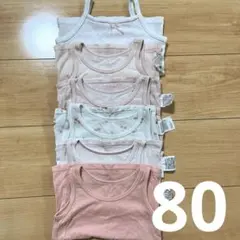 ユニクロ　メッシュ　タンクトップ肌着　80