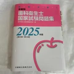 2026年最新】歯科衛生士の人気アイテム - メルカリ