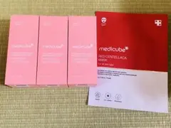 【3個】メディキューブ PD X セラム エクソソームショット 2000 美容液