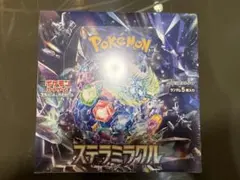 ステラミラクル 未開封BOX シュリンク付き ポケモンカード - メルカリ