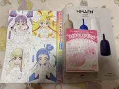 たのしい幼稚園9.10.11月号付録　メイクぬりえパレットのサムネイル