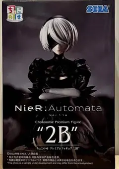NieR:Automata 2B ちょこのせ Premium Figure