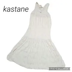 27　kastane　カスタネ　レディースノースリーブワンピース　ロング　白
