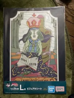 一番くじ　L賞ビジュアルシート　ハイプリエステス２