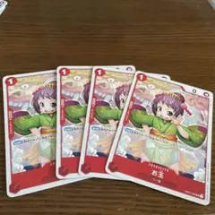 ワンピースカードゲーム お玉 4枚セットのサムネイル