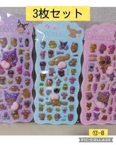 Item thumbnail for item 641e93a5-daf3-4320-b704-248d886f4447