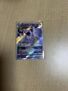 ポケカ ミュウツー VSTAR RRR