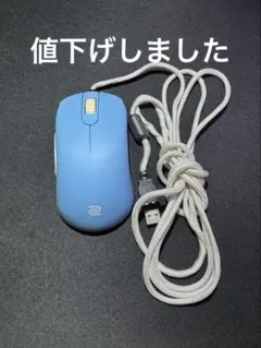 2026年最新】zowie s2 divinaの人気アイテム - メルカリ