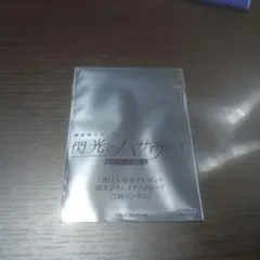 ガンダム　閃光のハサウェイ　1週目入場者プレゼント　描き下ろしイラストカード