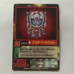 2026年最新】モビルパワーズの人気アイテム - メルカリ