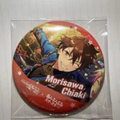 プロセカ×あんスタ セガラッキーくじ D賞 缶ミラー 守沢千秋