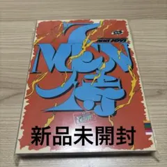 【新品未使用品】7 MEN 侍 and JOY！ Blu-ray盤 Amazon.co.jp: 7MEN侍 円盤 and JOY ブルーレイ : 家電＆カメラ