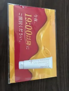 マナラ ホットクレンジングゲル マッサージプラス