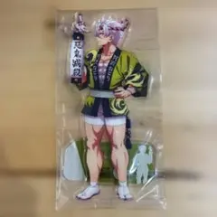 鬼滅の刃 ランダムアクリルスタンド B 阿波おどり　2025 不死川実弥