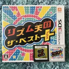 リズム天国 ゴールド ザ・ベスト＋ 3DS DSソフト セット 動作確認済みのサムネイル