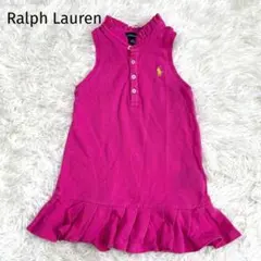 ラルフローレン ワンピース【90】ベビー服 ポロワンピース