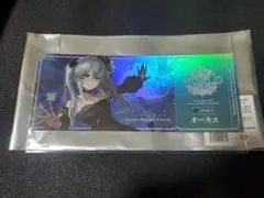 Shadowverse トレーディングチケット風カード オーキス - メルカリ
