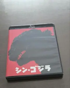 シン・ゴジラ Blu-ray 2枚組　ジャンク　ポストカード