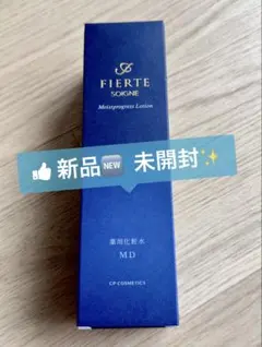 CPコスメ✨新品✨フィエルテ SOIGNE 化粧水moistlotion MDのサムネイル