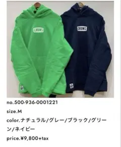 CHMUS パーカー ミニ ロゴ ネイビー フードのサムネイル