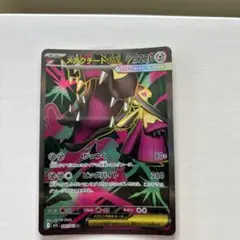 メガクチートex SR MEGA 拡張パック メガブレイブ キラ 080/063