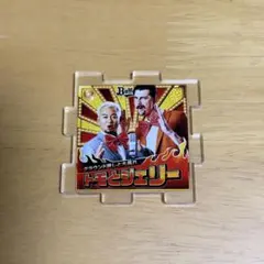 オリックス キングオブコンビ パズルアクリルキーチェーン トモとジェリーのサムネイル