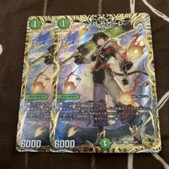 ベイbセガーレ 金トレジャー ベイビーセガーレ③ 2026年最新】ベイB セガーレ 金トレジャーの人気アイテム - メルカリ