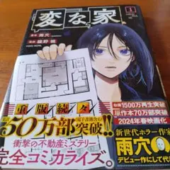 Item thumbnail for item ab4fac8d-6f24-45a1-9489-7e479eb27276