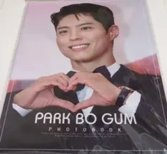 2025年最新】パク・ボゴム_フォトブックの人気アイテム - メルカリ