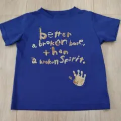 mont-bell 青色 Tシャツ 120サイズ