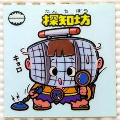 Item thumbnail for item 331d4258-3475-454b-b800-0262fa8a8bbb