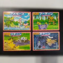 トップ製菓　ポケモンカード　アドバンスジェネレーション トップサン カードダス3