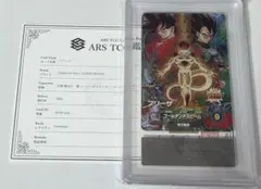 スーパーダイバーズ フリーザ ARS10+ SDVP-034 復活のF - メルカリ