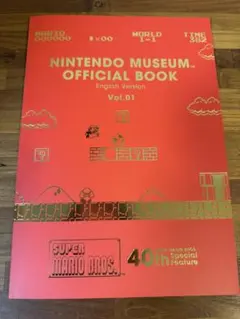 日本語 英語 ニンテンドーミュージアムオフィシャルブック 新品 - メルカリ