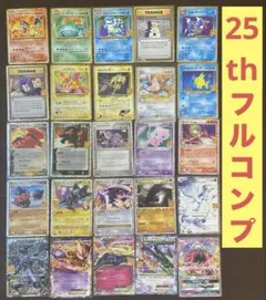 2025年最新】r団のカビゴン psa9の人気アイテム - メルカリ