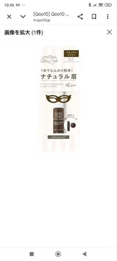 ちゃんぷーさま専用