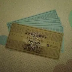 ゼビオ株主優待券