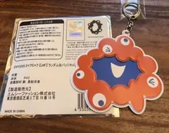 ミャクミャク　缶バッジホルダー　キーホルダー　オレンジ