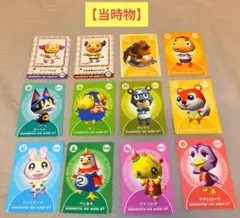 65枚】どうぶつの森e＋ カードセット - メルカリ