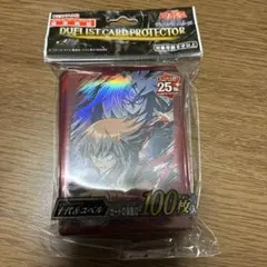 追跡あり　最安値　即配送　遊戯王　十代&ユベル　スリーブ　未開封 未使用　GX