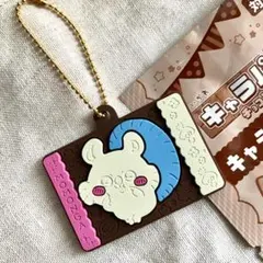 【新品】ちいかわ モモンガ キャラパキ チョコ ラバマス キーホルダー チャーム