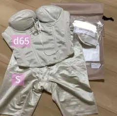 mirrormirror インナーセット D65 3段ホック