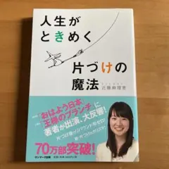 Item thumbnail for item 88cff922-4363-4f2e-a151-d71a17db7015