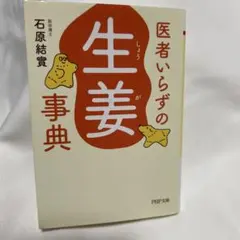 2026年最新】断捨離の為、出品しました。の人気アイテム - メルカリ