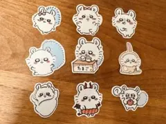 ちいかわ モモンガ シール まとめ売り 9枚セット