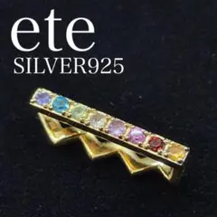 2159 エテ カラーストーンクリップ SILVER925