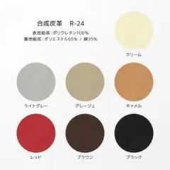 Testu様　プラド　５人　グレージュ　白パイプ
